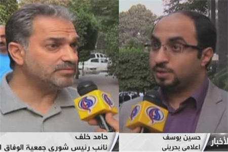 ديدار هيأتي از مخالفان بحريني از قاهره