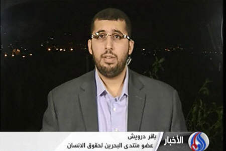 فشاري روي بحرين بخاطر نقض حقوق بشر نيست