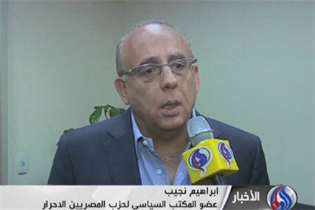 حمايت احزاب مصري از انقلابيون بحرين