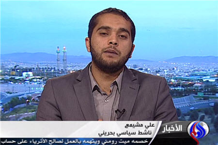 حصار امنيتي آل خليفه فرو ریخت