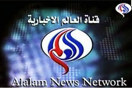 قطع برنامه های العالم به دلیل انعکاس واقعیت ها