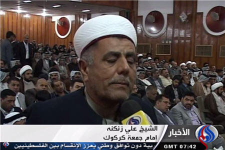 کنفرانس نجف توهین به مقدسات را محکوم کرد