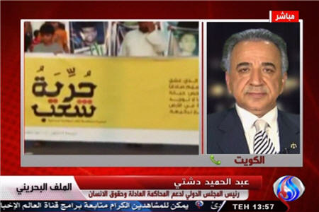 شباهت اقدامات آل‌خلیفه در العکر با جنایات اشغالگران