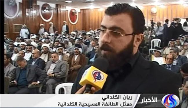 مؤتمر في النجف الاشرف للتنديد بالاساة للمقدسات