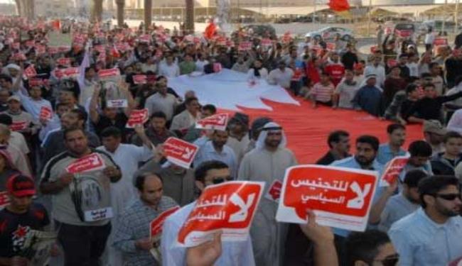 البحرين:تجنيس و اسقاط الجنسية : كيف ولماذا ؟