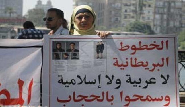 مصر للطيران تسمح للمضيفات بارتداء الحجاب