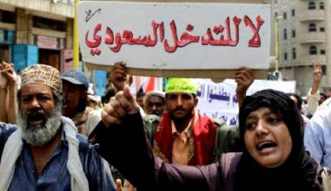 الاسلحة السعودية في اليمن تأجيج لنار الفتنة