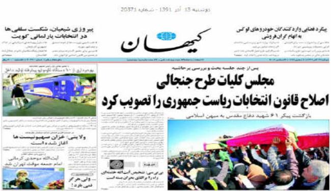 مجلس الشورى يصادق علي تعديل مواد من قانون الانتخابات الرئاسية