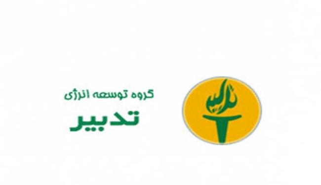 عرض إيراني لشراء مصفاة فرنسية متعثرة