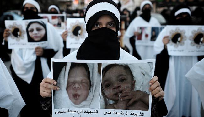يوم الشهيد في البحرين