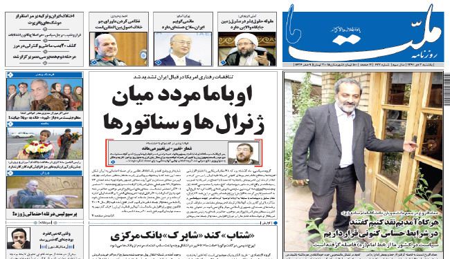 وحيدي: عسكرة الفضاء مخالفة للمبادئ الدولية