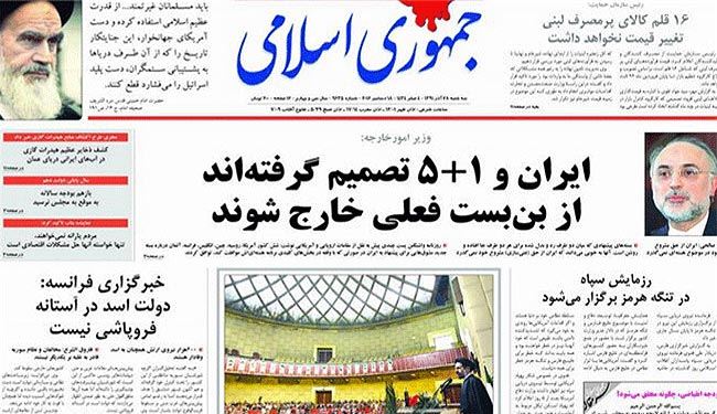 إيران و(5+1) اتفقتا على الخروج من المأزق الحالي