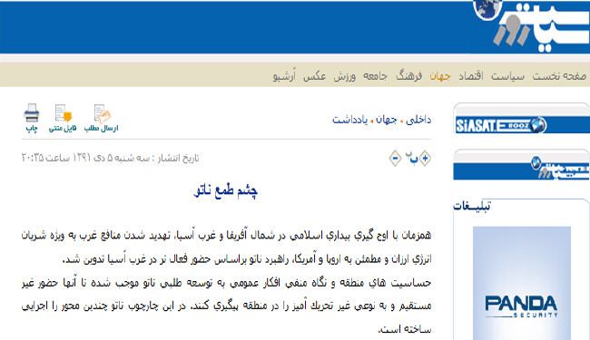 صحيفة 