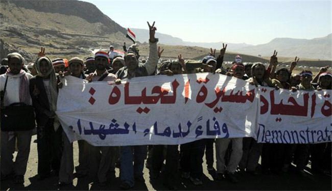 الحوثيون يدينون قمع مسيرة الحياة في اليمن