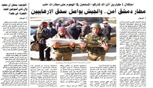 اعتقال أربعة طيارين أتراك في حلب بسوريا