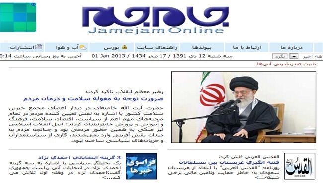 إيران تطلق صاروخ 