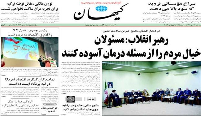 قائد الثورة يؤكد ضرورة الاهتمام بالصحة كأولوية للبلاد