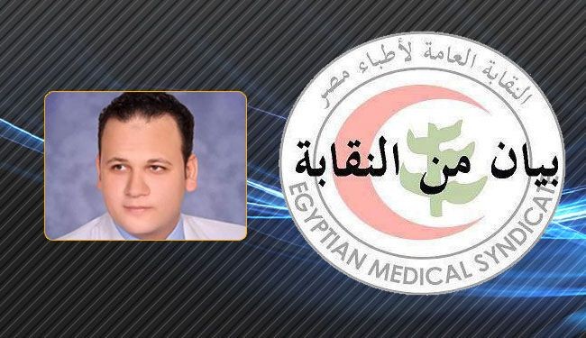 وقفة احتجاجية للأطباءأمام سفارة الإمارات بالقاهرة