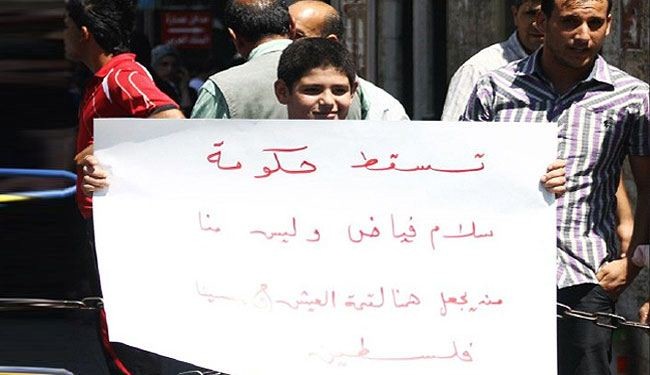 مظاهرات بنابلس وبيت لحم ضد حكومة فياض