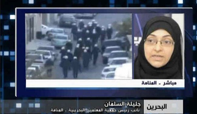 رژيم بحرين ارتقاي شغلي معلمان را لغو كرد