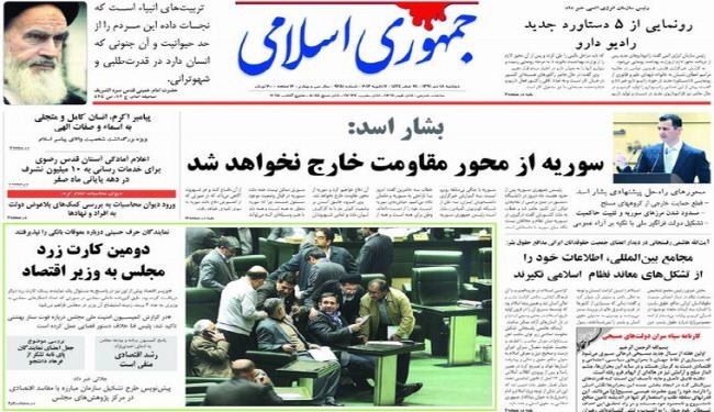 حماية الاحتلال هو الهدف من نشر باتريوت في تركيا