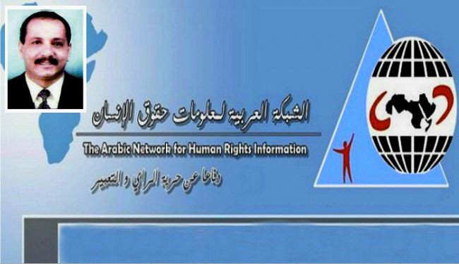 الشبكة العربية تدين ارغام سعودي على مغادرة قطر