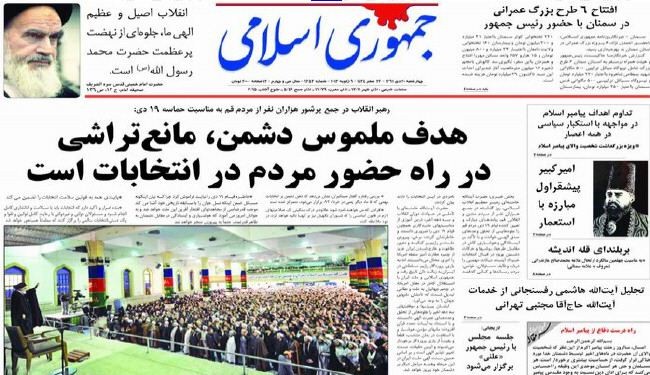 هدف العدو وضع العقبات أمام المشاركة في الانتخابات