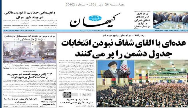صحيفة 