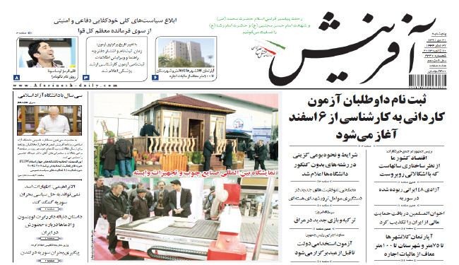 تركيا ولعبتها الجديدة في العراق