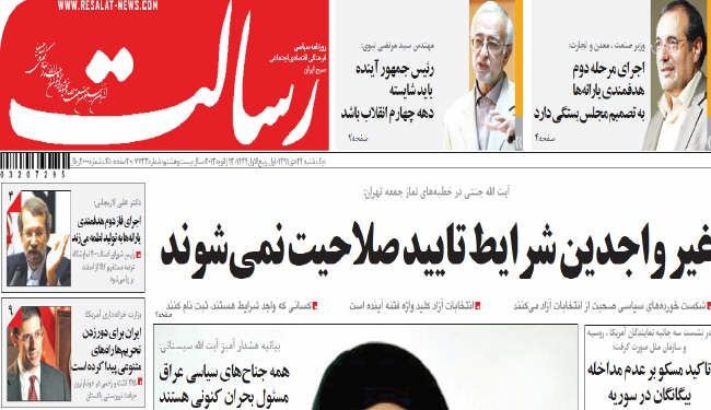 المخططات المتوقعه للعدو في الانتخابات المقبلة