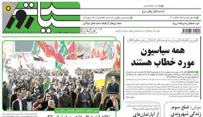 تظاهرات مؤيدة للحكومة العراقية ومنددة بالطائفية
