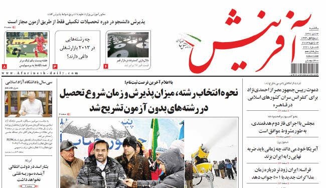 موسكو: مفاوضات إيران و 5+1 يجب عقدها اواخر يناير