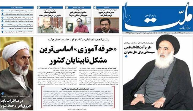 تنفيذ اتفاقية استرداد المجرمين بين إيران والعراق