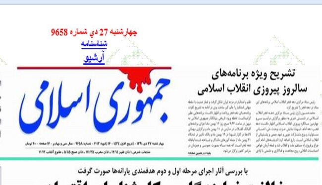 عرض نموذج جديد من دبابة 