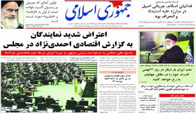 آية الله خامنئي: الشعب أدرك مخطط العدو وهدفه الاستراتيجي