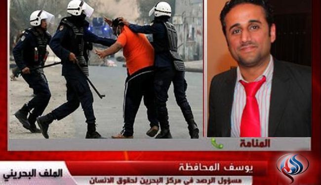 ديده بان حقوق بشر بحرين آزاد شد