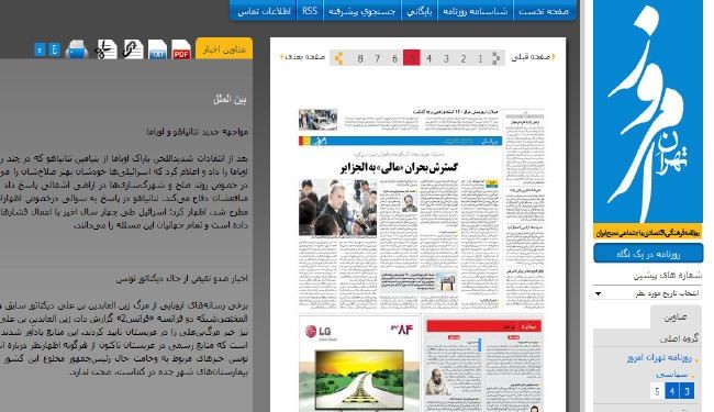 تضارب الانباء عن وفاة ديكتاتور تونس