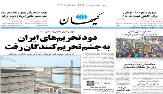 الحرس يدعو إلى اليقظة في مواجهة مخططات الأعداء