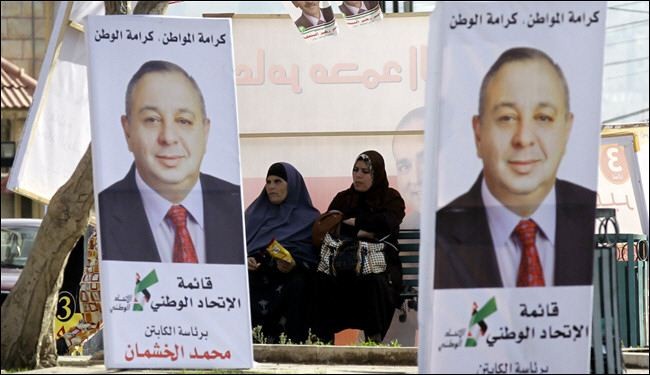 جبهة العمل: الانتخابات لن تخرج الاردن من ازمته