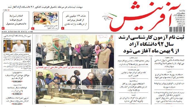 إكتشاف حقول مشتركة جديدة للنفط والغاز