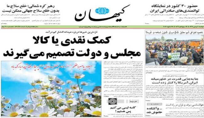 تواصل الإشتباكات بين معارضي مرسي وقوات الأمن