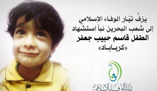 دروغ دادستاني در باره شهادت خردسال بحريني