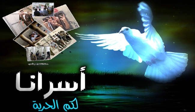 مسيرة ليلية في غزة تضامنا مع الأسرى الفلسطينيين