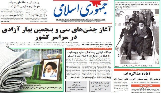 قائد الثورة الإسلامية يزور مرقد الإمام الراحل (رض)