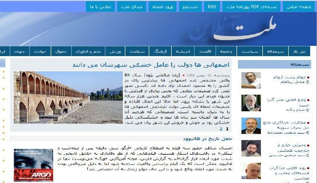 تدشين 