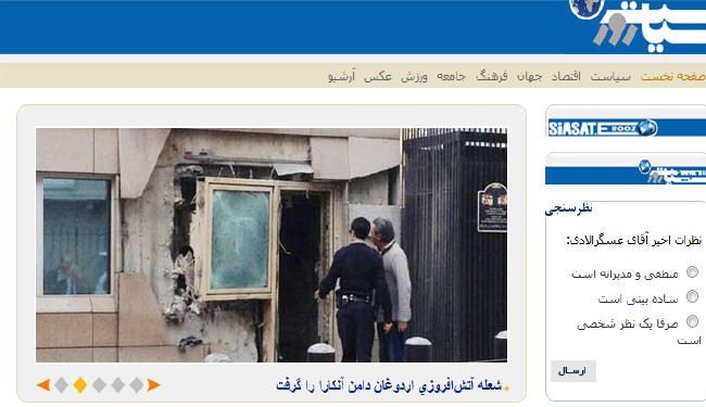 انفجار يستهدف السفارة الأميركية في أنقرة