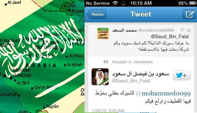 أمير سعودي يهدد بحرق القطيف وأهلها