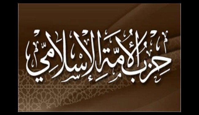 حزب الامة ينتقد السياسة الخارجية للسعودية