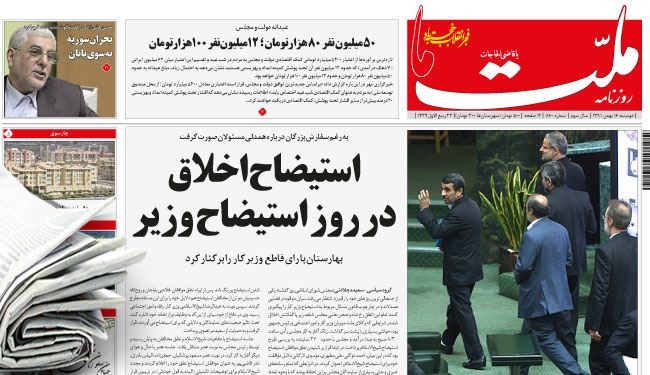 صالحي: التهديد لا ينسجم مع الدعوة إلی الحوار