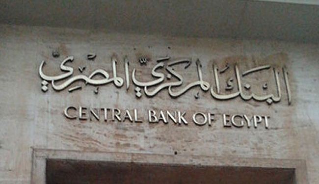 انخفاض كبير في احتياطي مصر من النقد الاجنبي